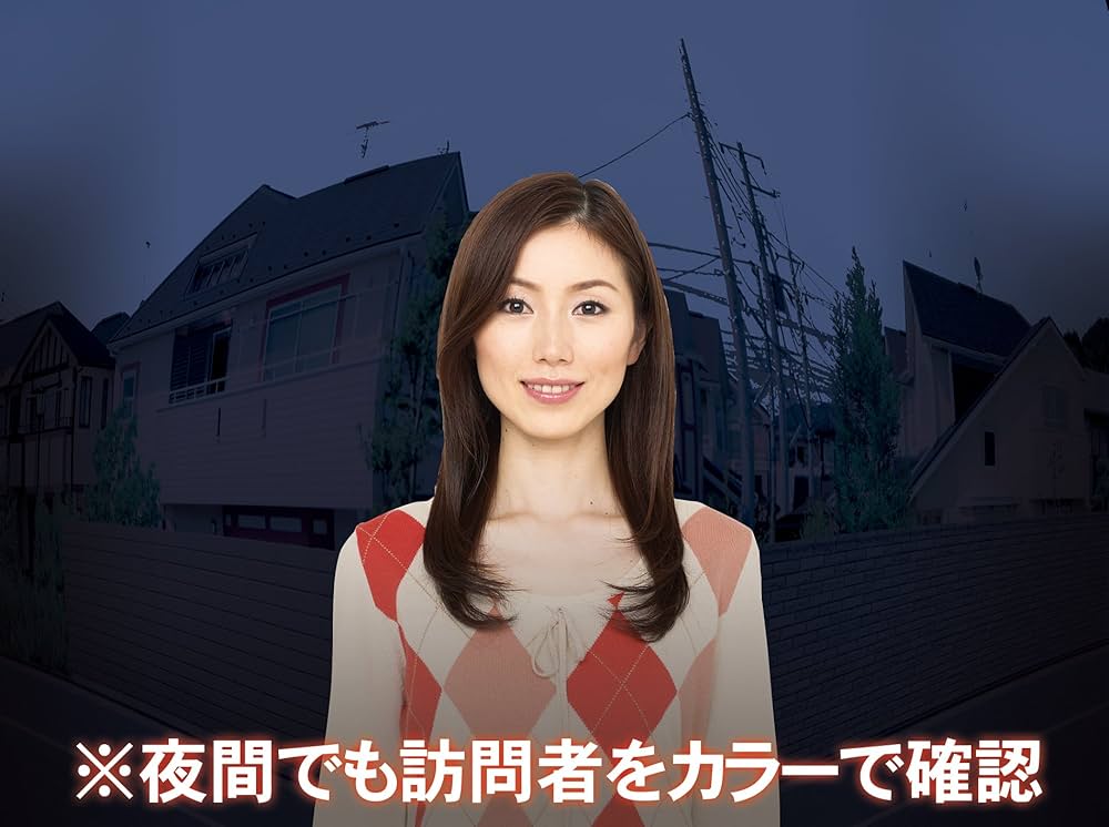 Amazon.co.jp: アイホン 【JHS-1AE-T】 カラーテレビドアホン